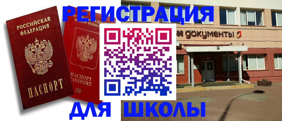 купить прописку в Сясьстрое