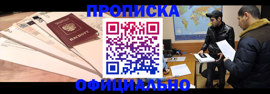 временная регистрация 2025 в Сясьстрое